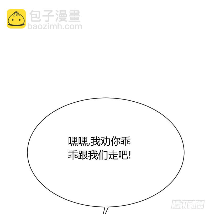 空中一抱！(1/2)-第18话