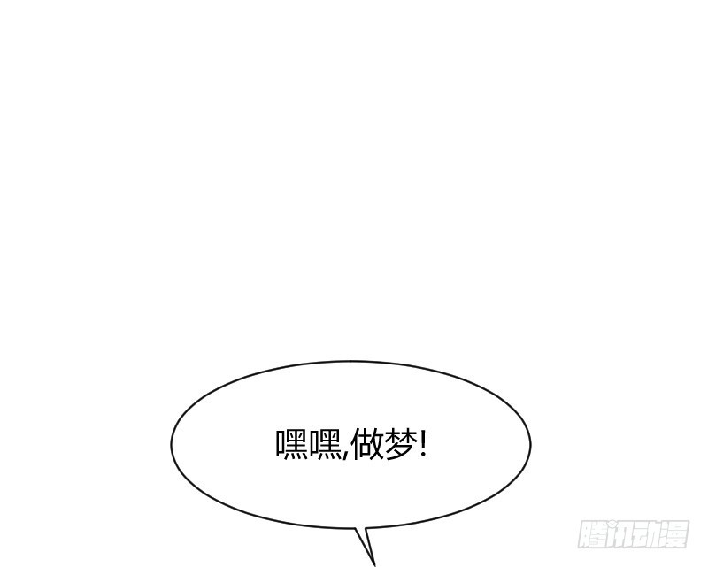 空中一抱！(1/2)-第18话