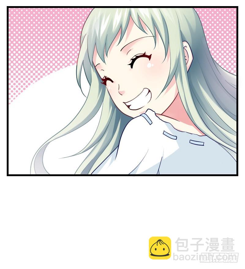 空中一抱！(1/2)-第18话