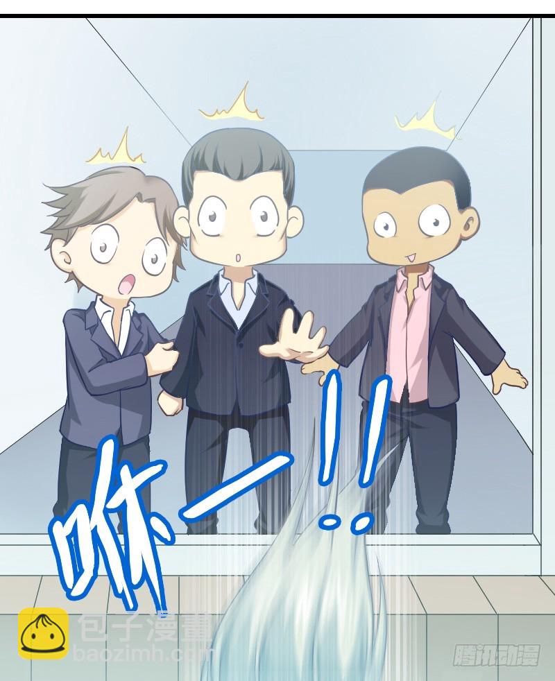 空中一抱！(1/2)-第18话