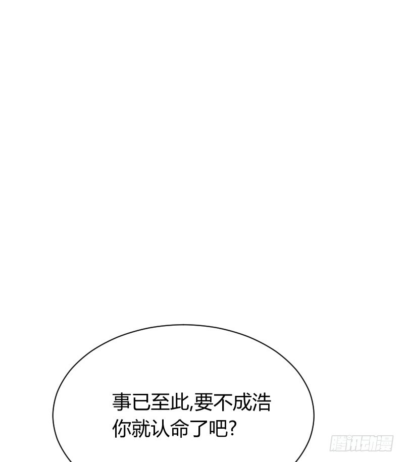 空中一抱！(1/2)-第18话