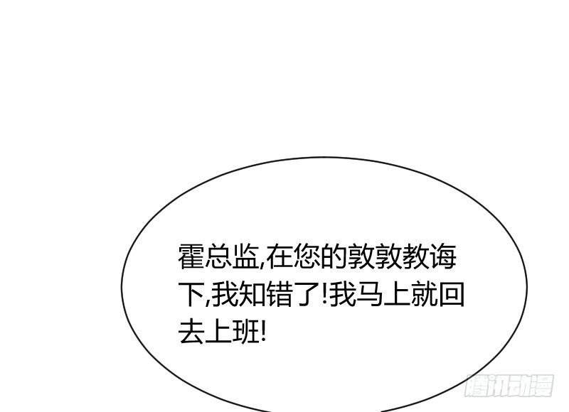 小巷内的隐身调教？(1/2)-第20话