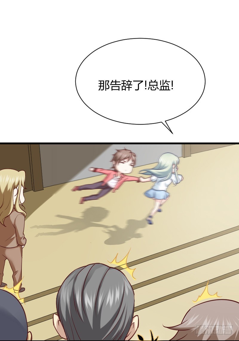 小巷内的隐身调教？(1/2)-第20话