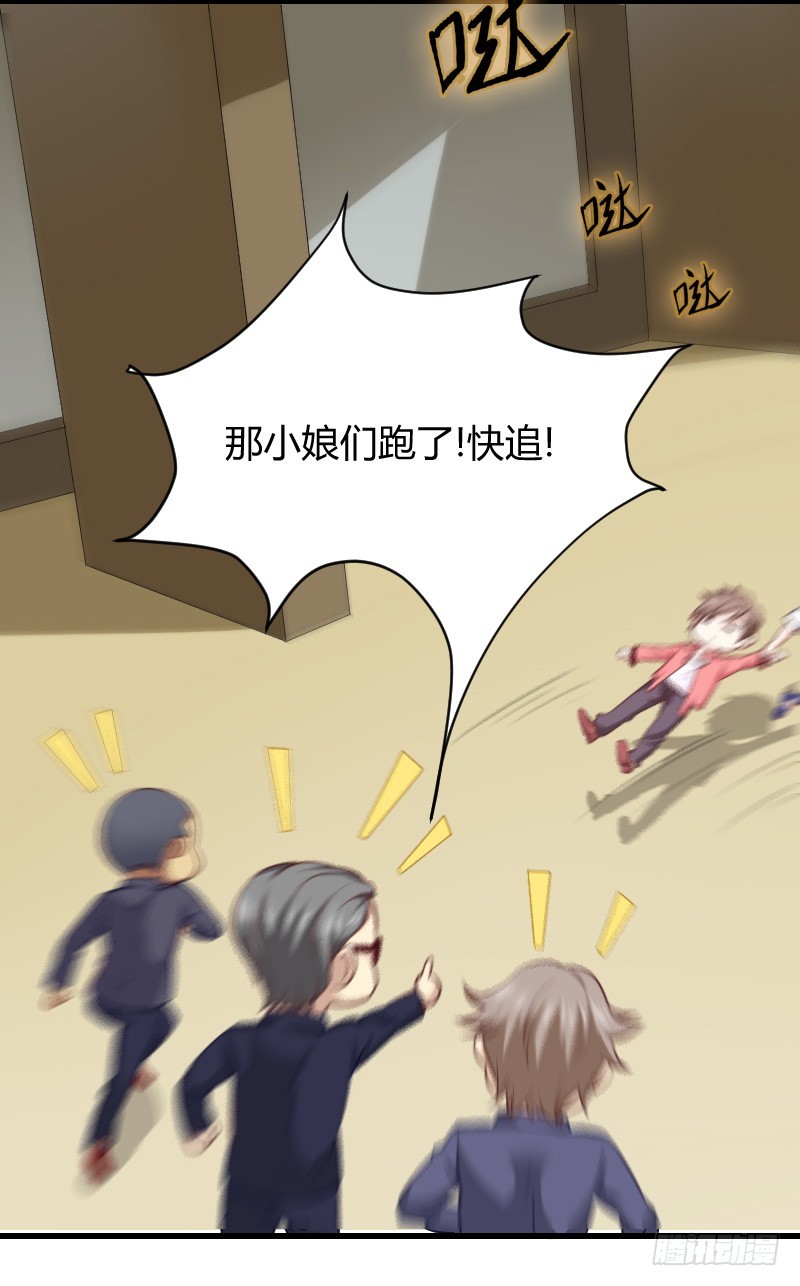 小巷内的隐身调教？(1/2)-第20话