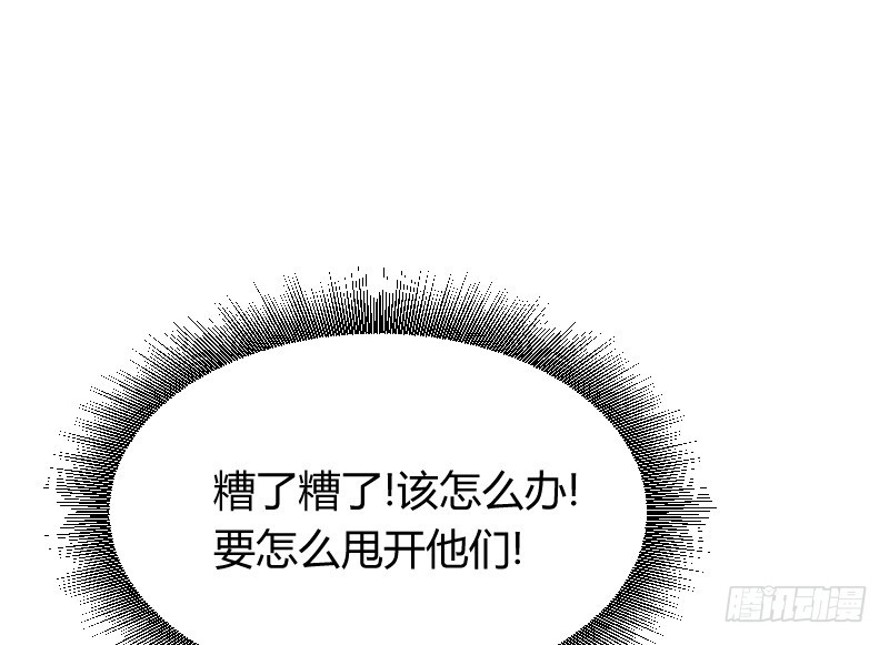 小巷内的隐身调教？(1/2)-第20话