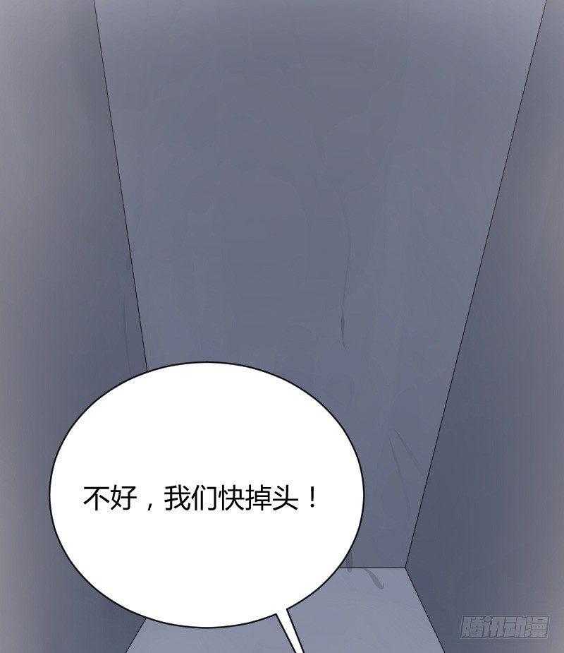 小巷内的隐身调教？(1/2)-第20话