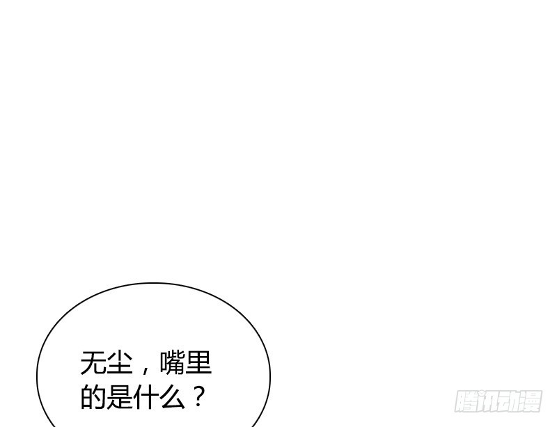 小巷内的隐身调教？(1/2)-第20话