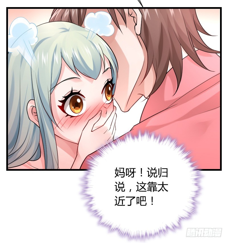 小巷内的隐身调教？(1/2)-第20话