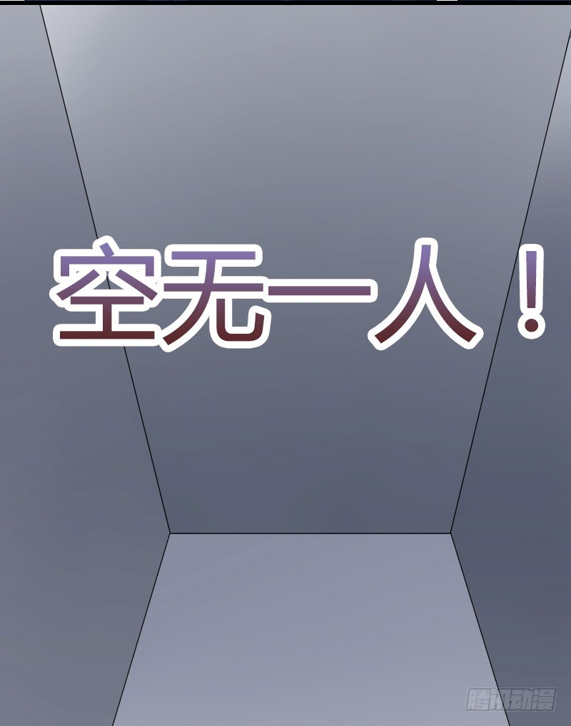 小巷内的隐身调教？(1/2)-第20话