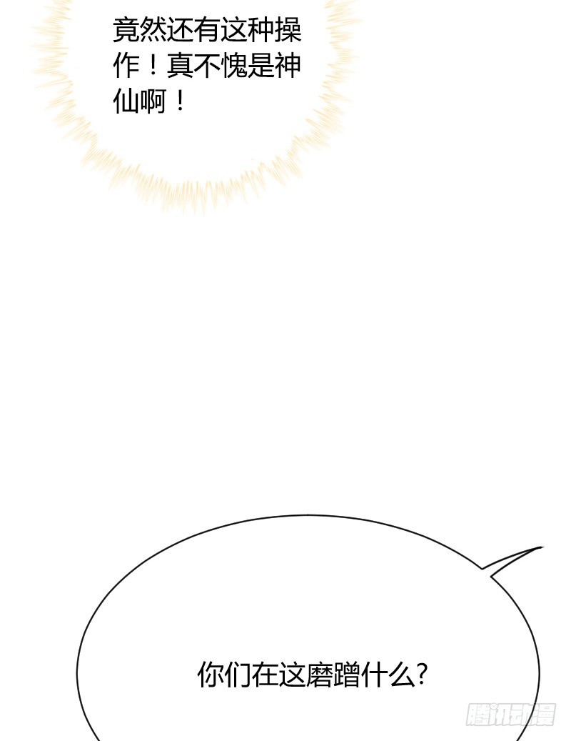 小巷内的隐身调教？(1/2)-第20话