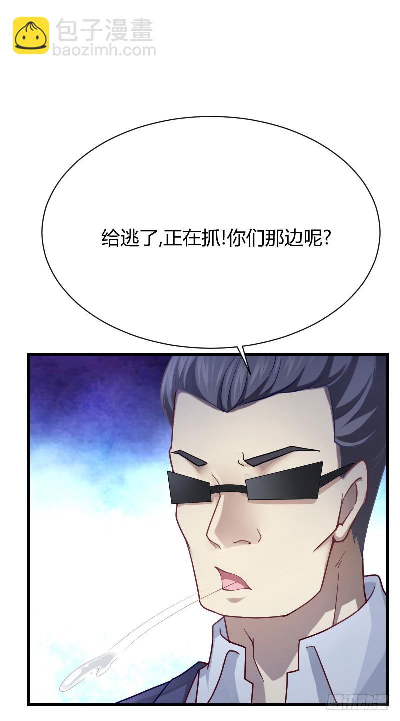 小巷内的隐身调教？(1/2)-第20话