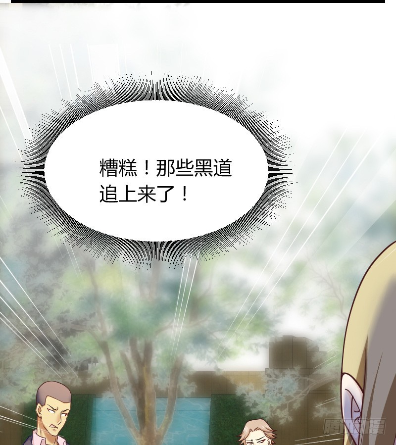 小巷内的隐身调教？(1/2)-第20话