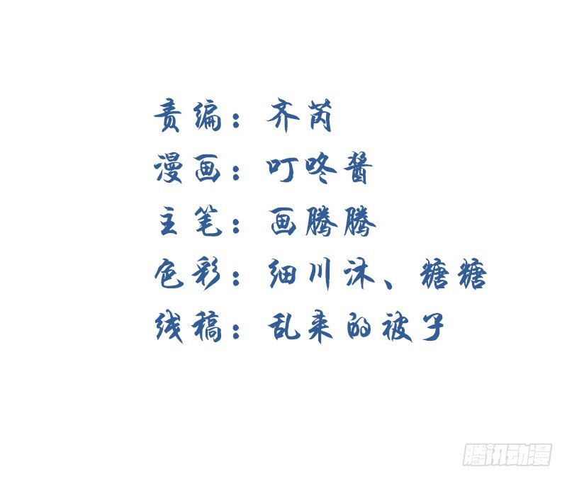 小巷内的隐身调教？(1/2)-第20话