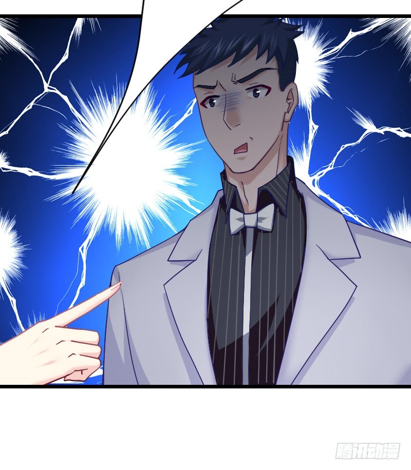 敢碰她你就完蛋了！(1/2)-第22话