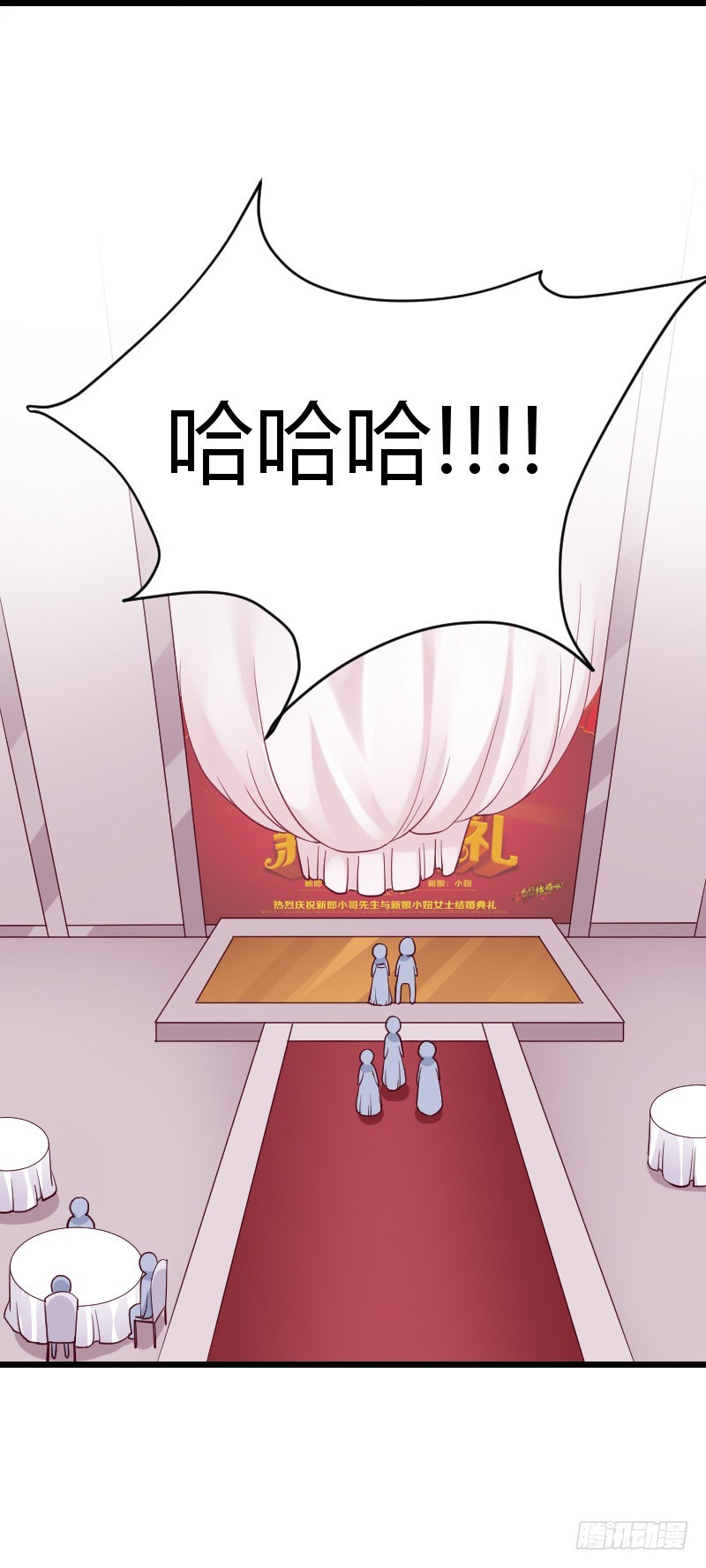 敢碰她你就完蛋了！(1/2)-第22话