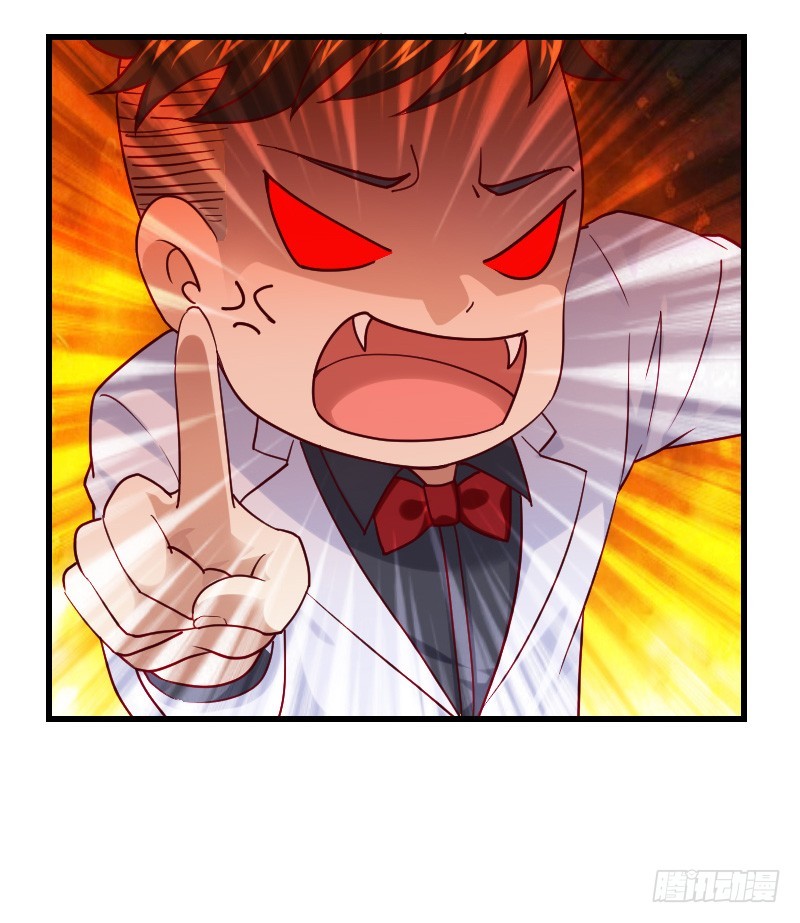 敢碰她你就完蛋了！(1/2)-第22话