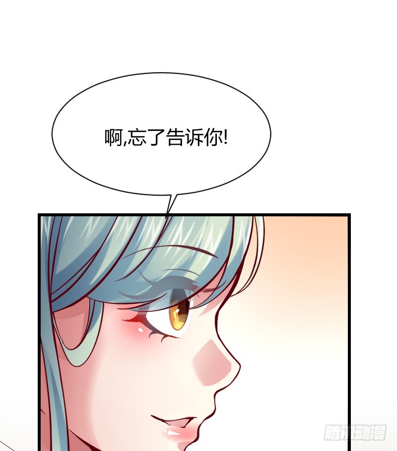 敢碰她你就完蛋了！(1/2)-第22话