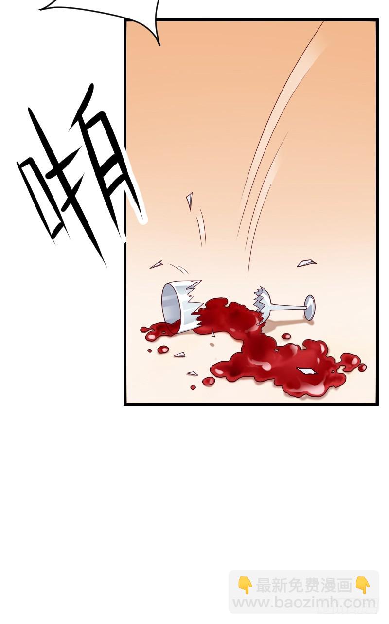 敢碰她你就完蛋了！(1/2)-第22话