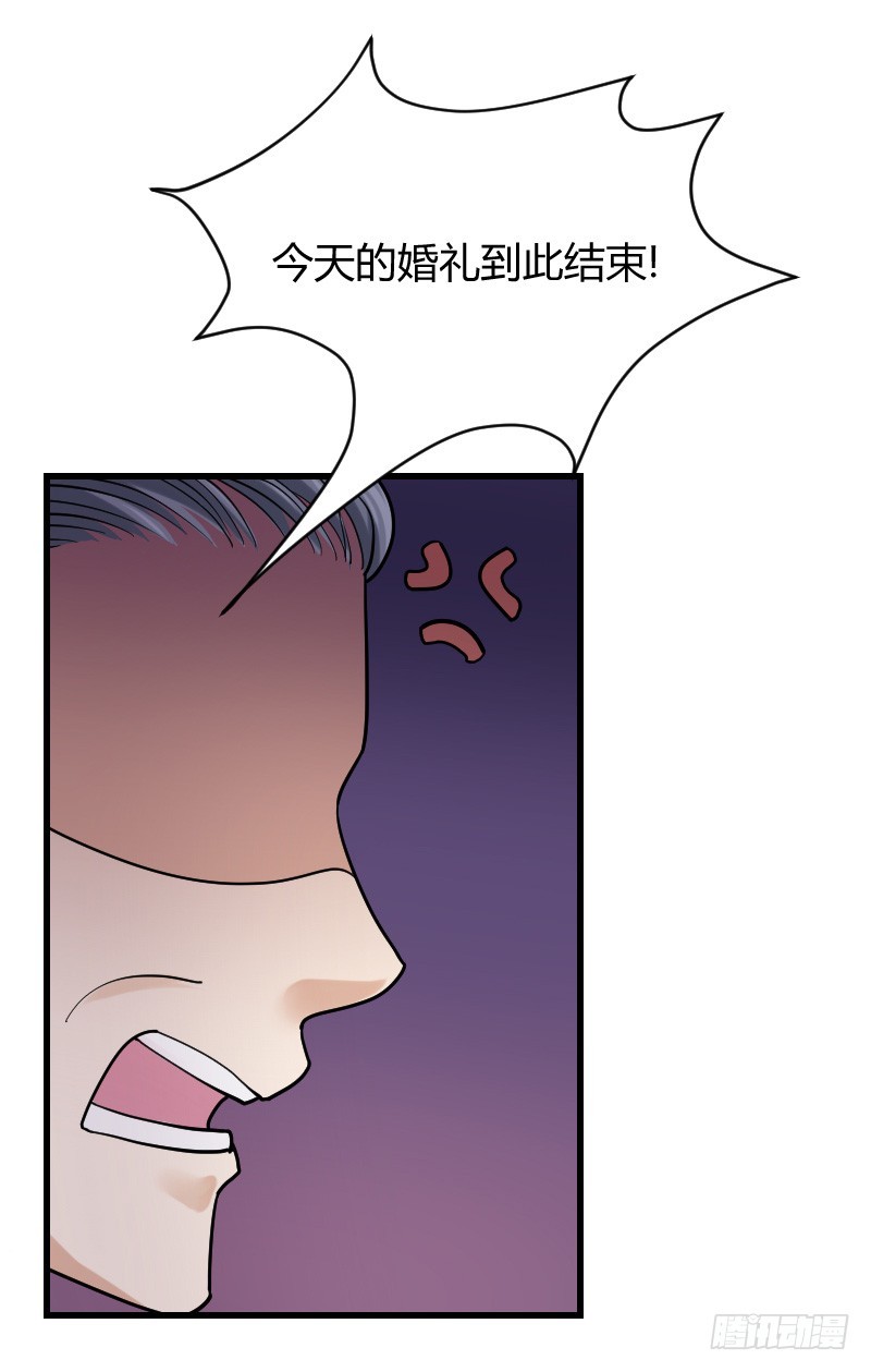 敢碰她你就完蛋了！(1/2)-第22话