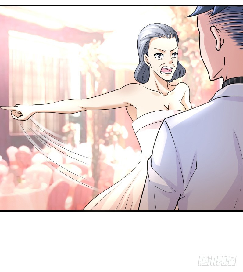 敢碰她你就完蛋了！(1/2)-第22话