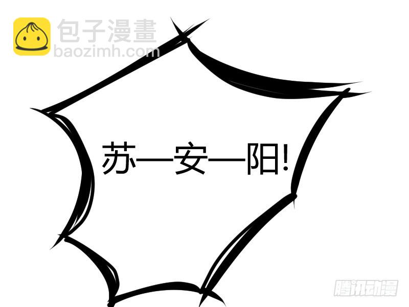 敢碰她你就完蛋了！(1/2)-第22话