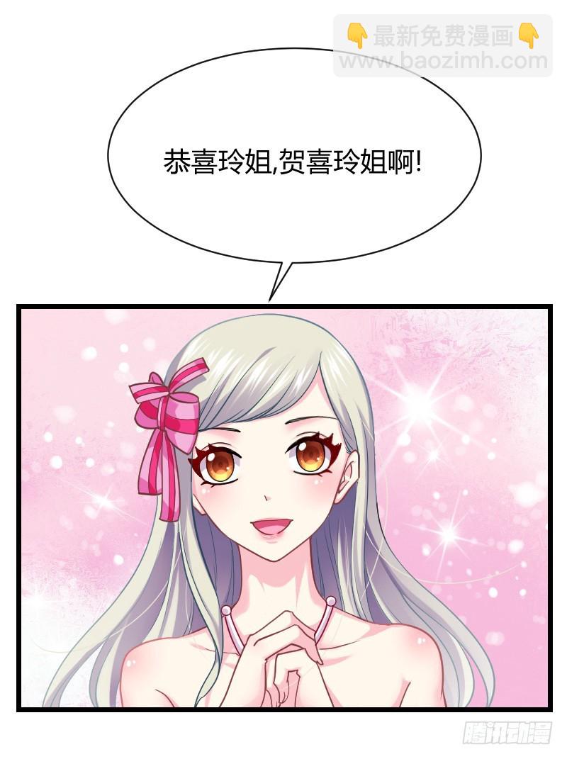 敢碰她你就完蛋了！(1/2)-第22话