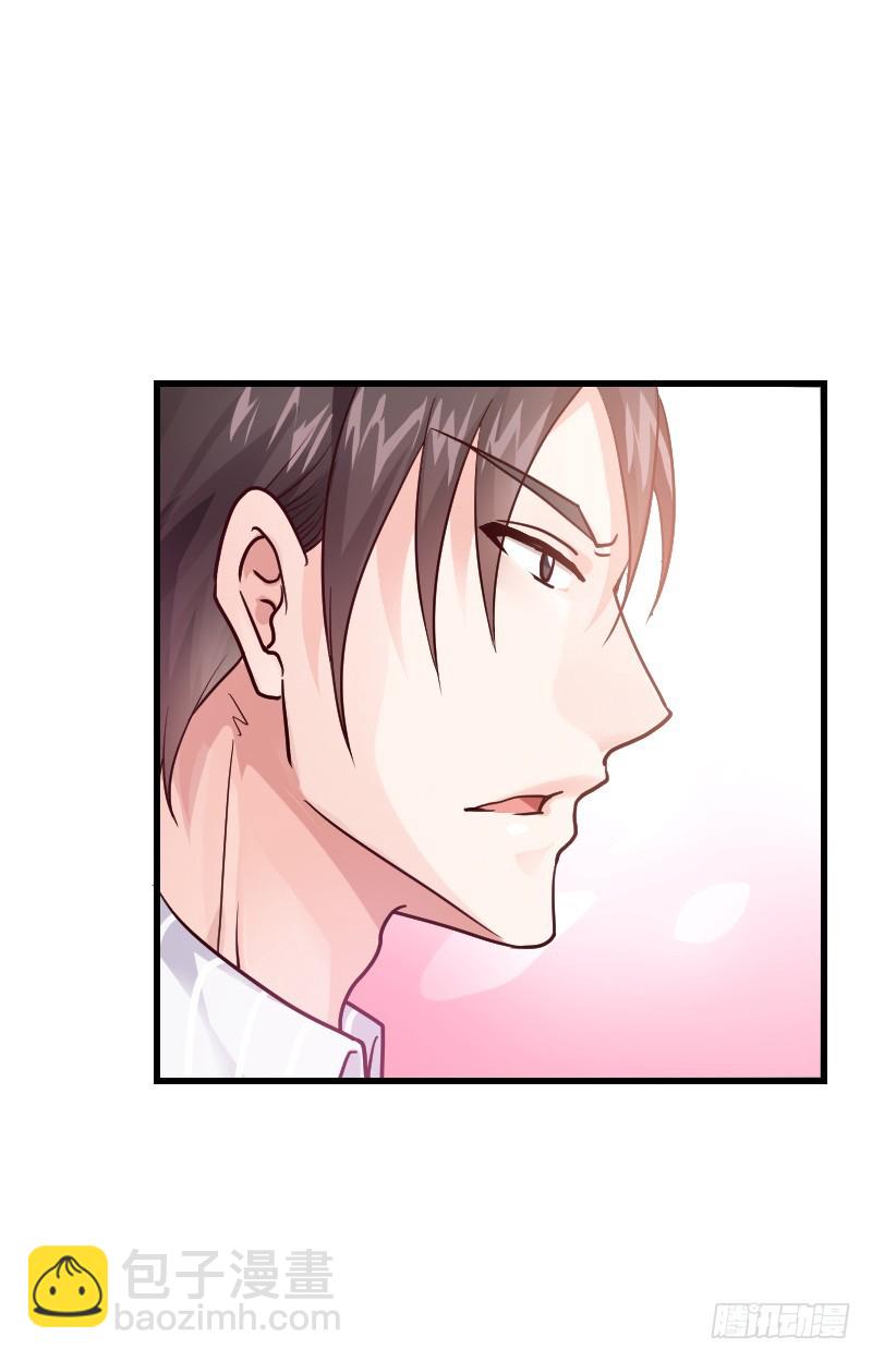 敢碰她你就完蛋了！(1/2)-第22话