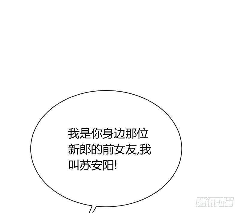 敢碰她你就完蛋了！(1/2)-第22话