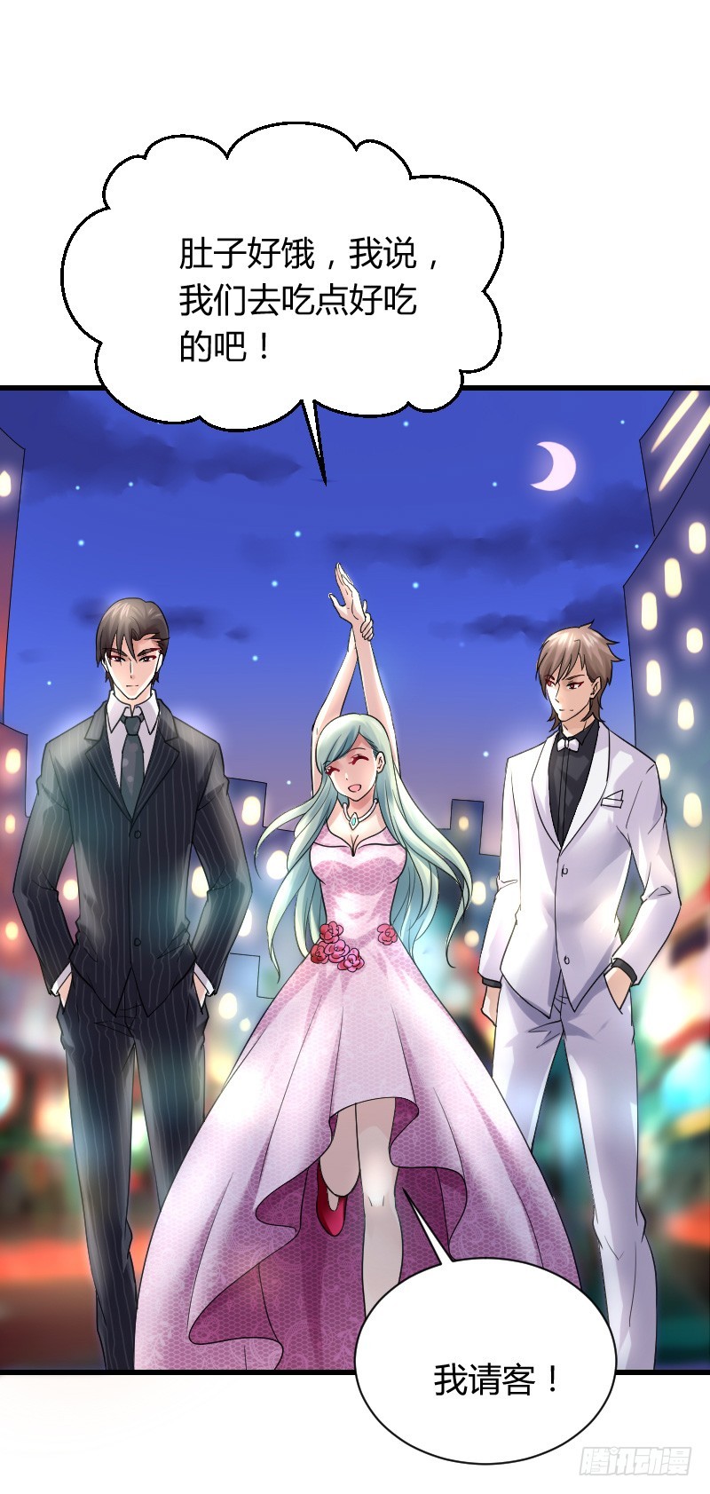 假装颤抖的身体(1/2)-第24话