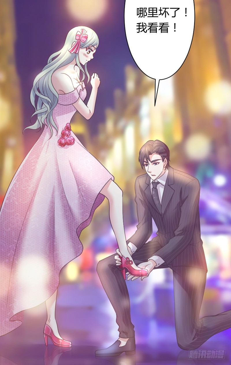 假装颤抖的身体(1/2)-第24话