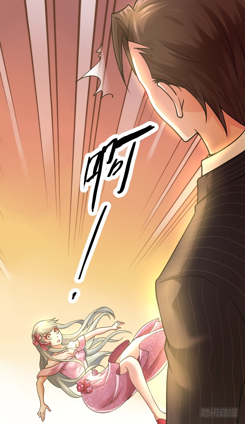 假装颤抖的身体(1/2)-第24话