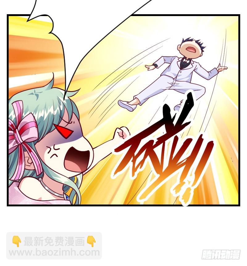 假装颤抖的身体(1/2)-第24话