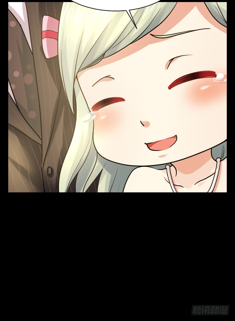 假装颤抖的身体(1/2)-第24话