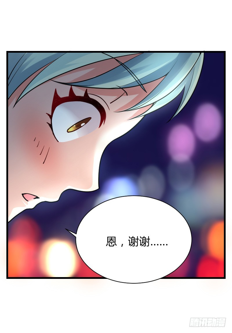 假装颤抖的身体(1/2)-第24话