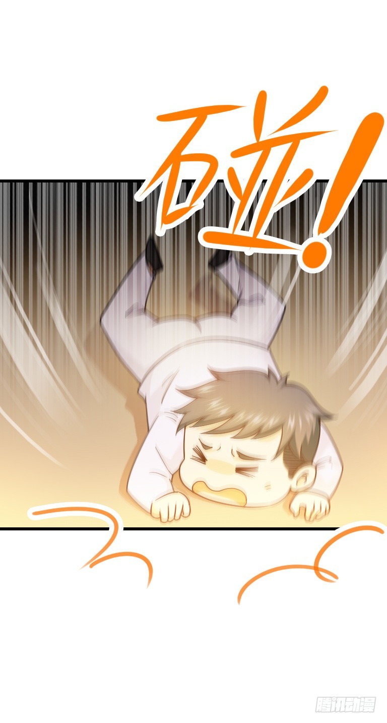 假装颤抖的身体(1/2)-第24话