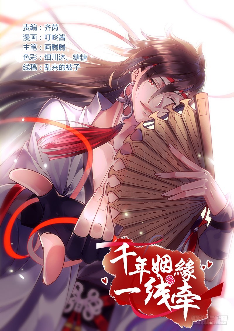 还有一种像你这样黑的！-第4话