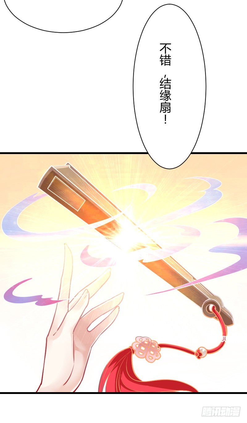 还有一种像你这样黑的！-第4话