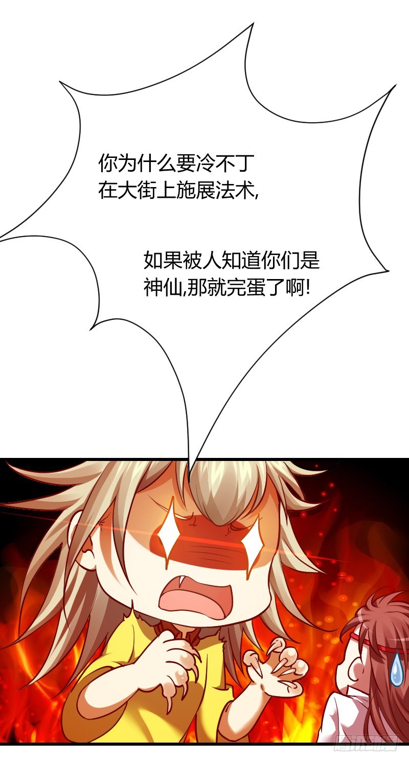 还有一种像你这样黑的！-第4话