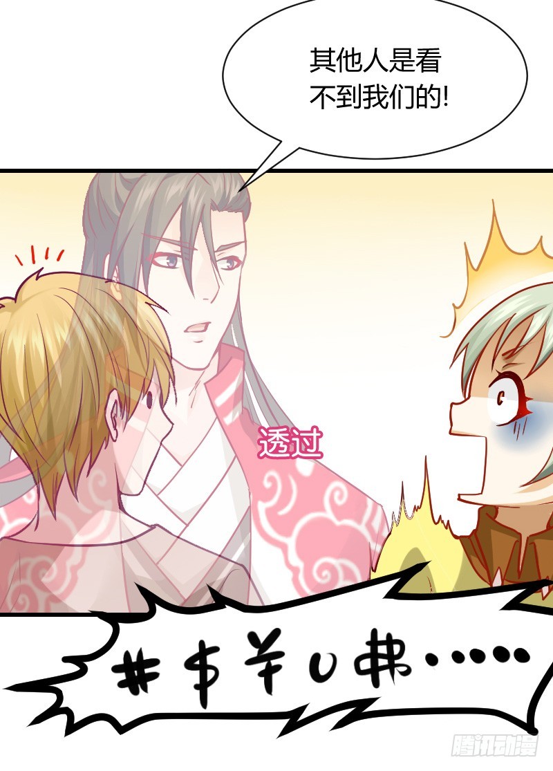 还有一种像你这样黑的！-第4话