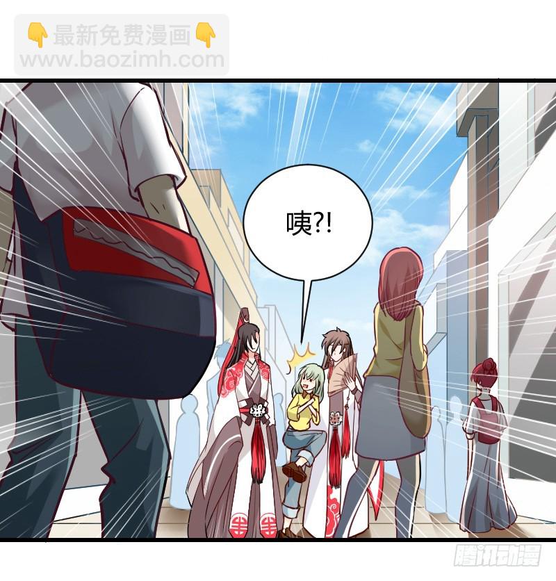 还有一种像你这样黑的！-第4话