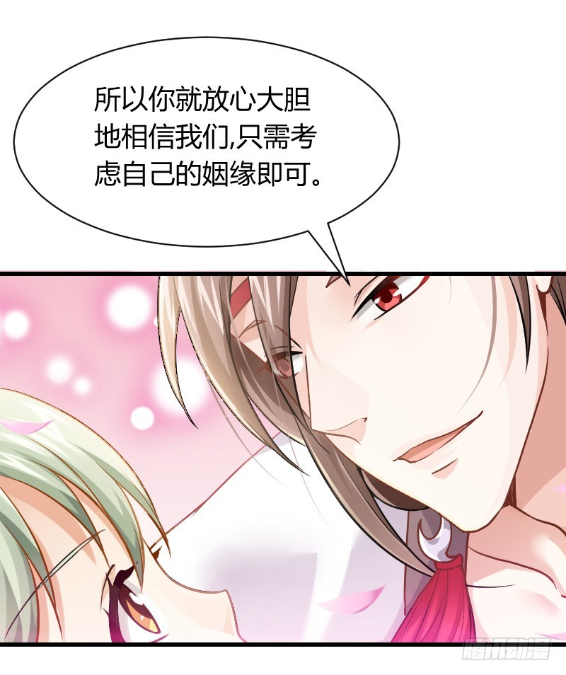 还有一种像你这样黑的！-第4话