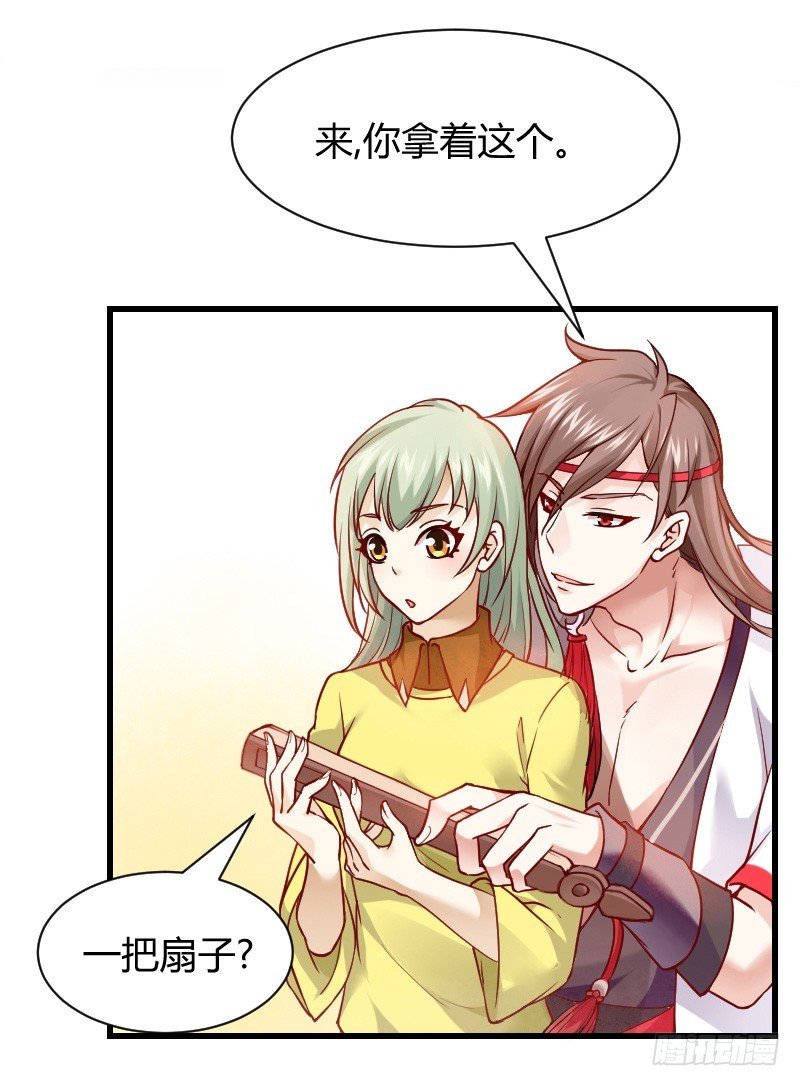 还有一种像你这样黑的！-第4话