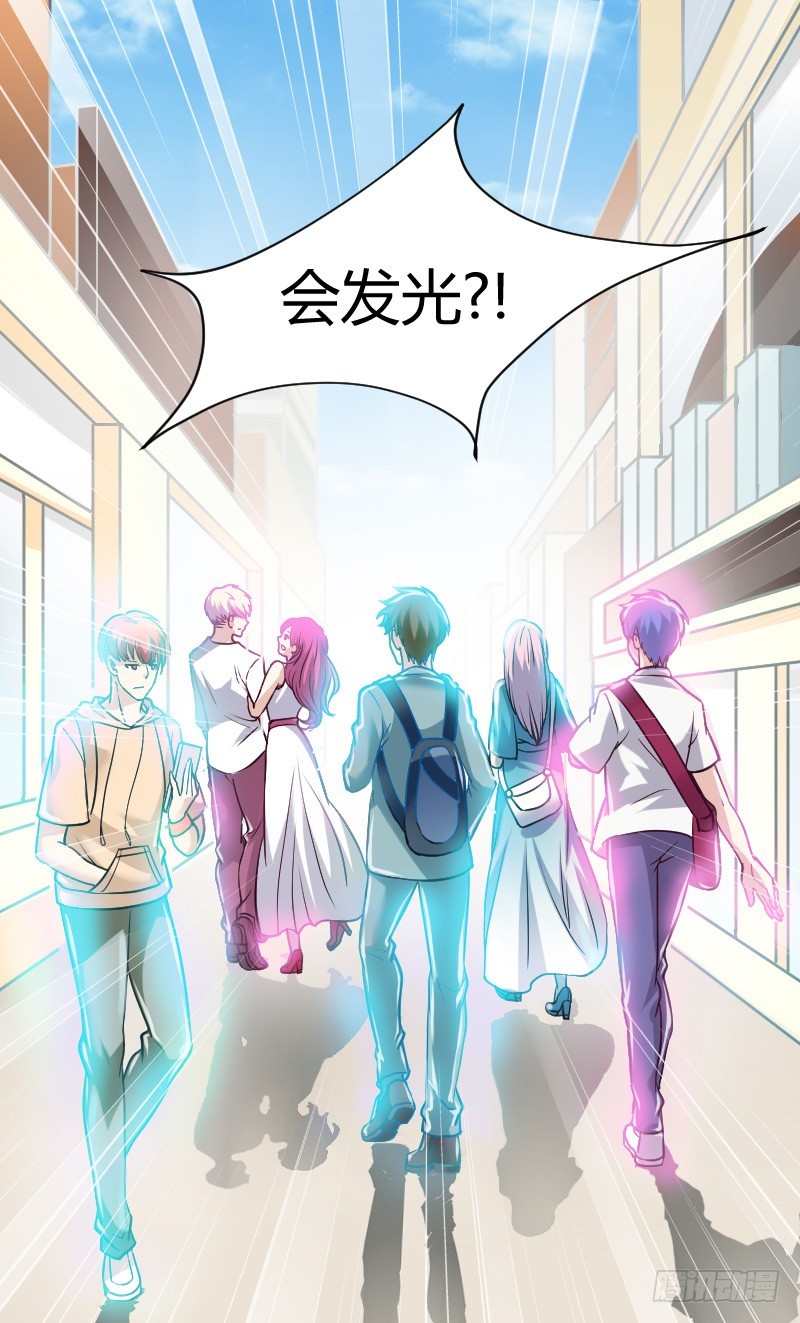 还有一种像你这样黑的！-第4话