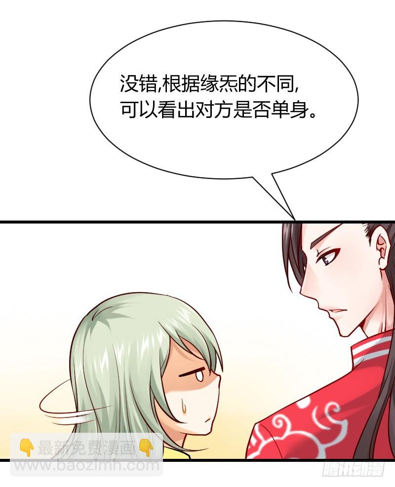 还有一种像你这样黑的！-第4话