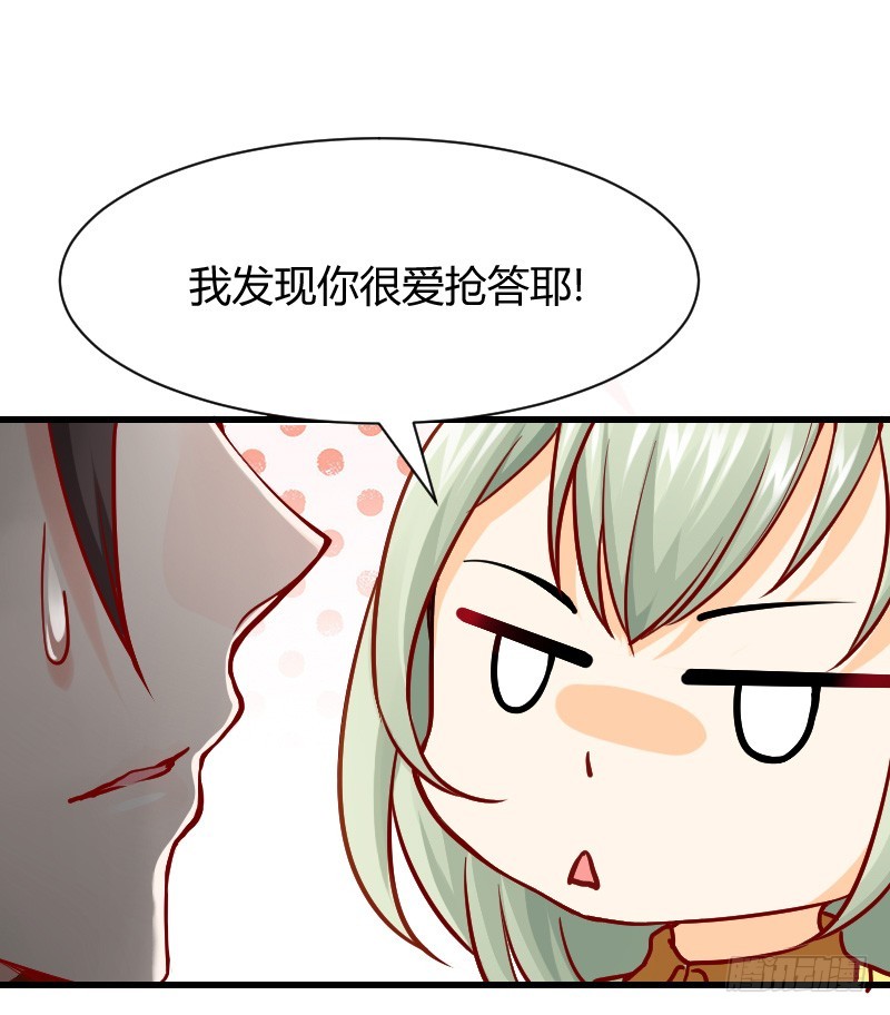 还有一种像你这样黑的！-第4话