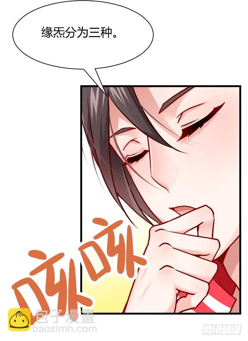 还有一种像你这样黑的！-第4话