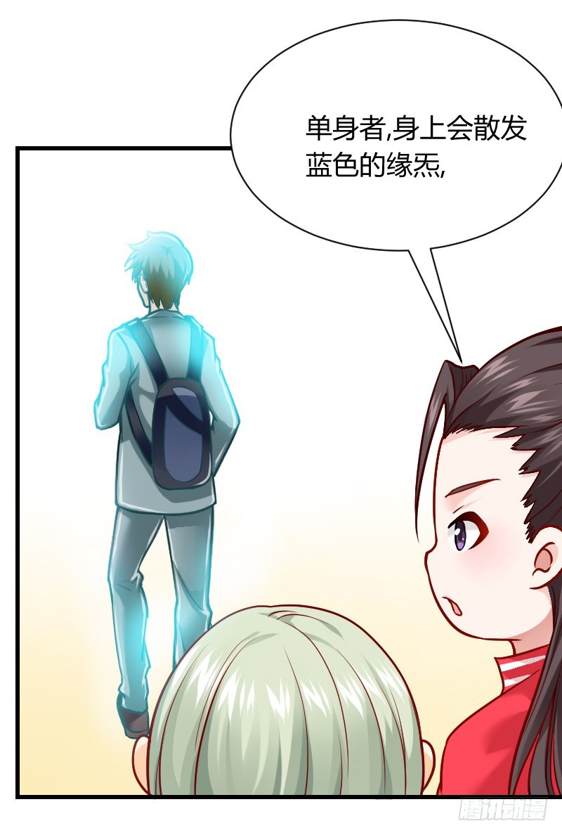 还有一种像你这样黑的！-第4话