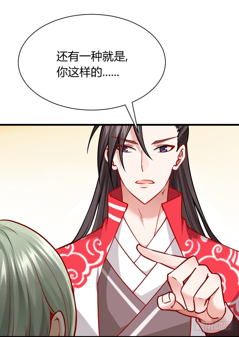 还有一种像你这样黑的！-第4话