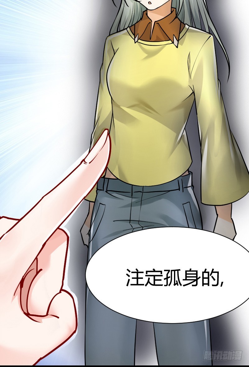 还有一种像你这样黑的！-第4话