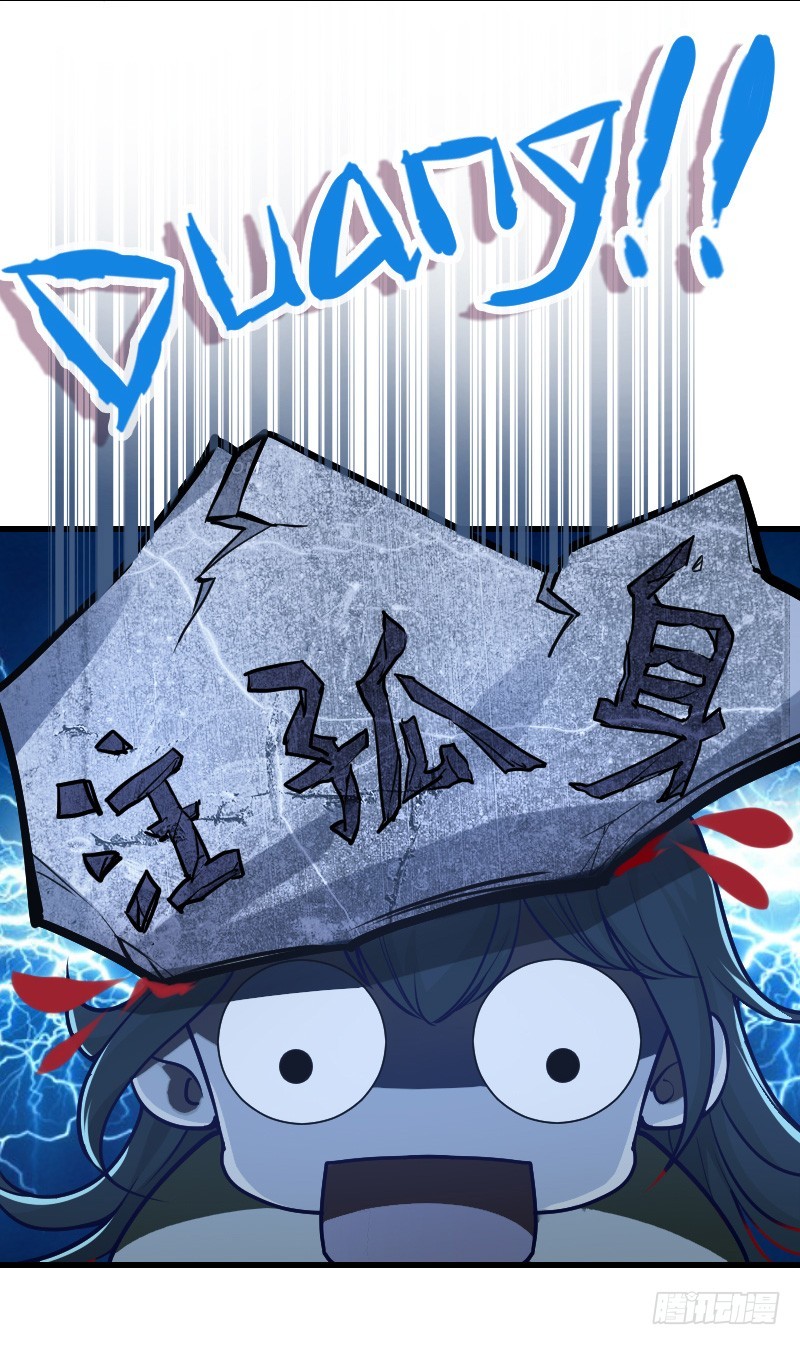 还有一种像你这样黑的！-第4话